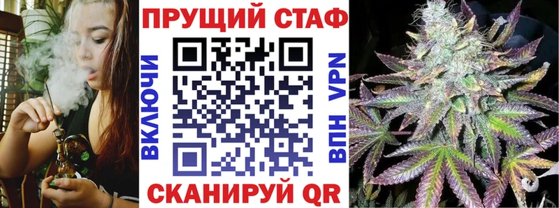 Наркотические вещества Северск Канабис  COCAIN  Гашиш  А ПВП  МЕФ 