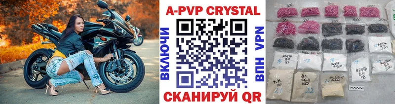 Alpha-PVP мука  мега маркетплейс  Северск 