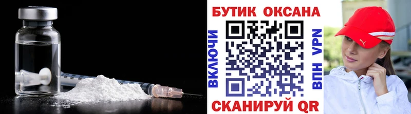 Бутират жидкий экстази  купить наркоту  OMG сайт  Северск 