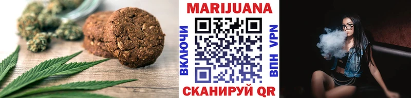 Canna-Cookies марихуана  Северск 