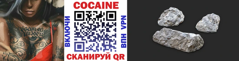 COCAIN Columbia  купить закладку  Северск 