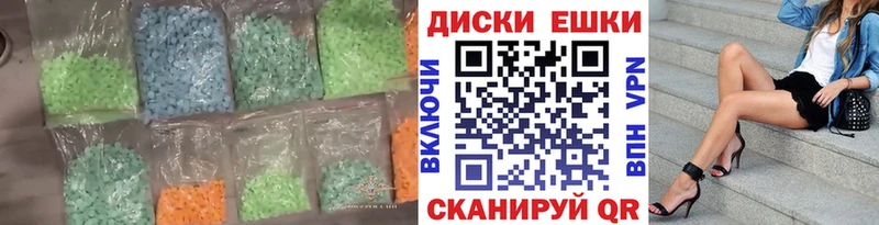Ecstasy TESLA  Северск 