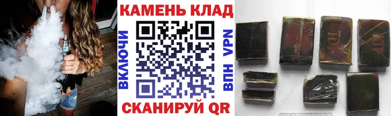 ГАШ VHQ  закладка  Северск 