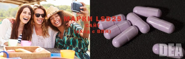 марки lsd Киренск