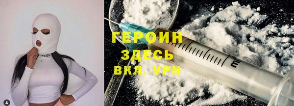 кокаин Кинешма