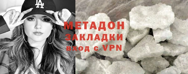 кокаин Кинешма