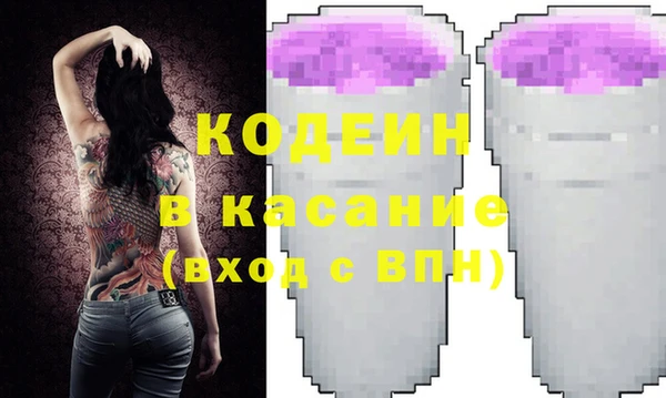 кокаин Кинешма