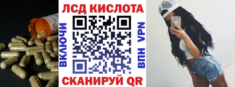 как найти закладки  Северск  ЛСД экстази кислота 
