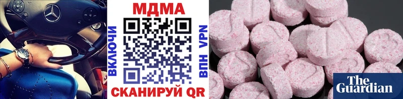 наркота  Северск  МДМА молли 