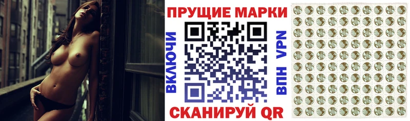 Наркотические марки 1,8мг  закладка  Северск 