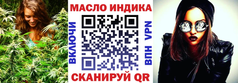 ТГК жижа  Северск 