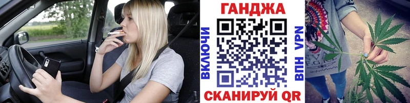 наркотики OMG зеркало Каннабис индика Северск